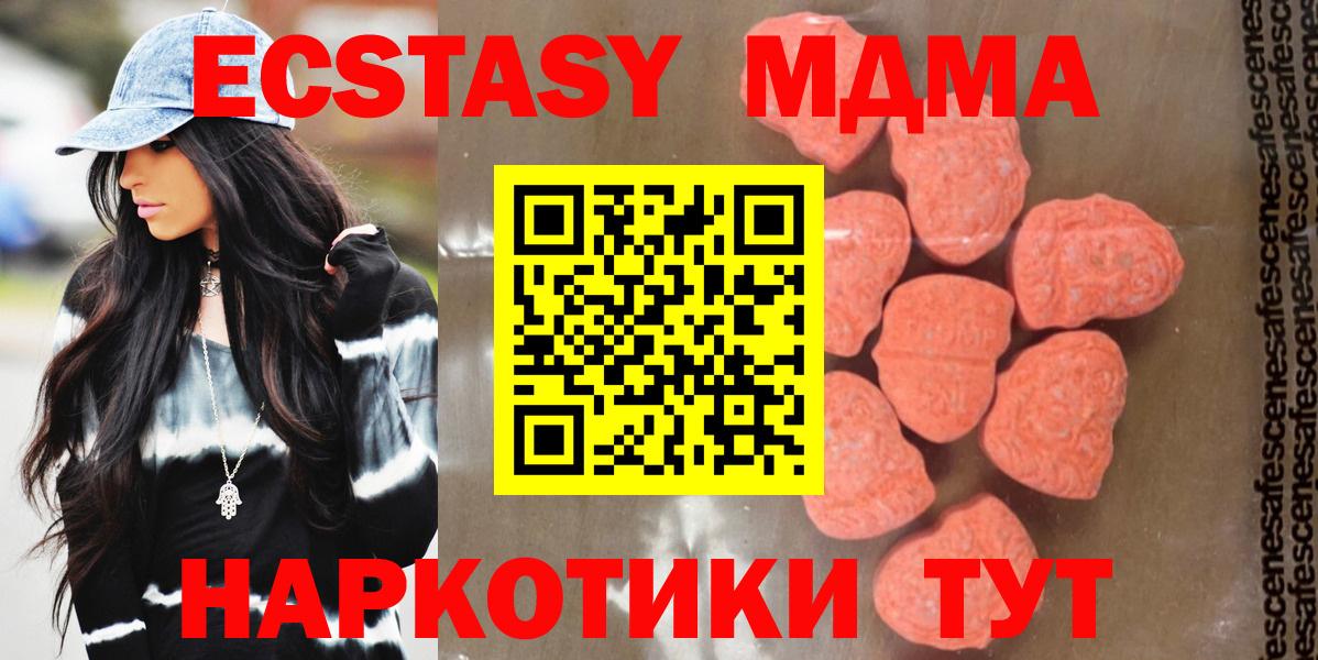 МЕТАДОН Горячий Ключ